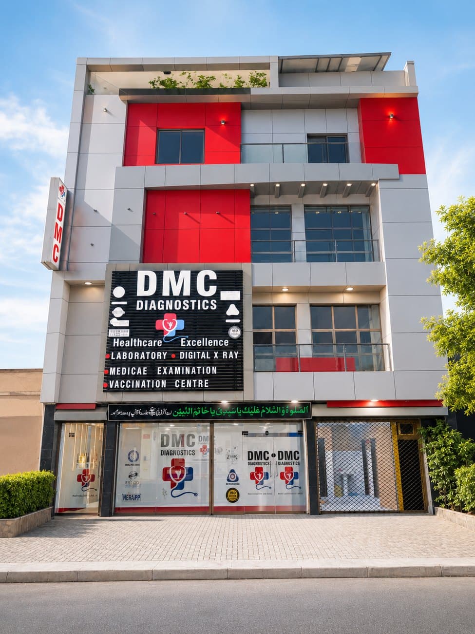 DMC Diagnostics building — DIA Scient Healthcare Group, Faisalabad